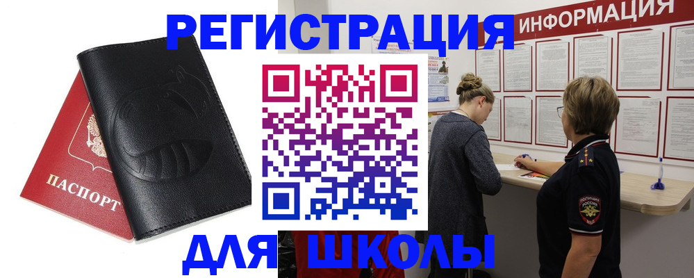 где прописаться в Ипатово