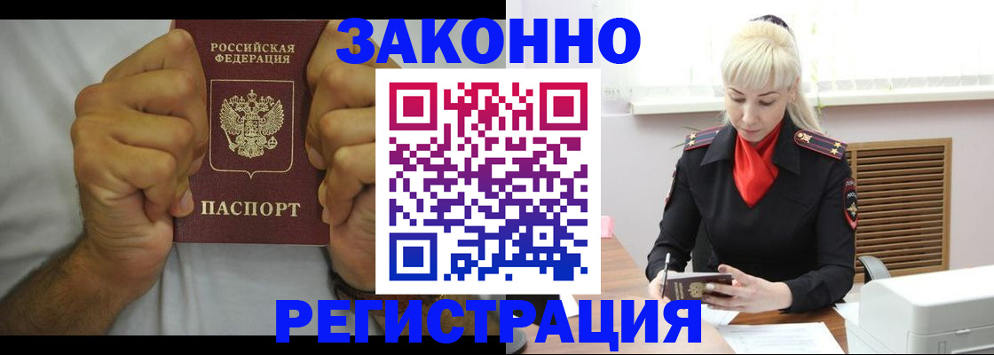 регистрация для школы в Ипатово